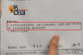 利津专业讨债公司，追讨消失的老赖