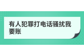 利津专业讨债公司有哪些核心服务？