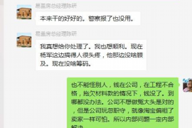 利津如果欠债的人消失了怎么查找，专业讨债公司的找人方法